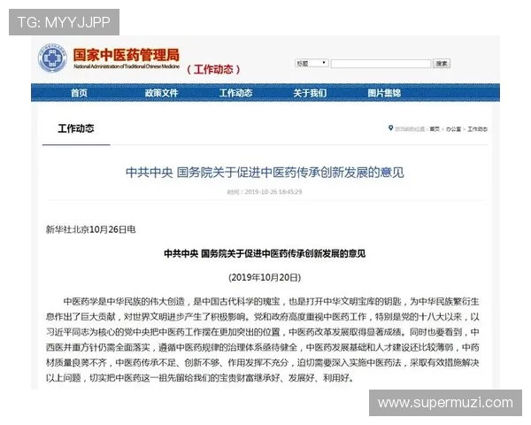 重磅专题：探讨WE战队在防反策略上的创新与突破